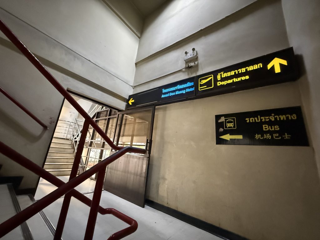 HAPPY RICHへの行き方２