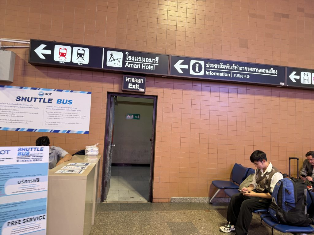 HAPPY RICHへの行き方１