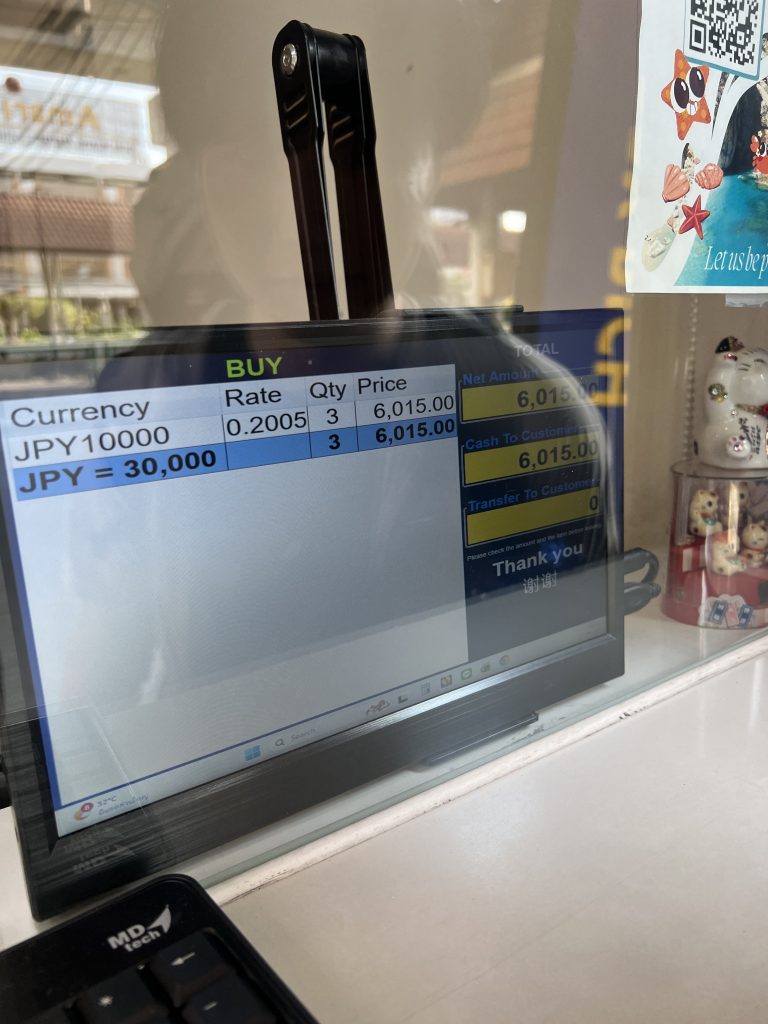 換金時のレート