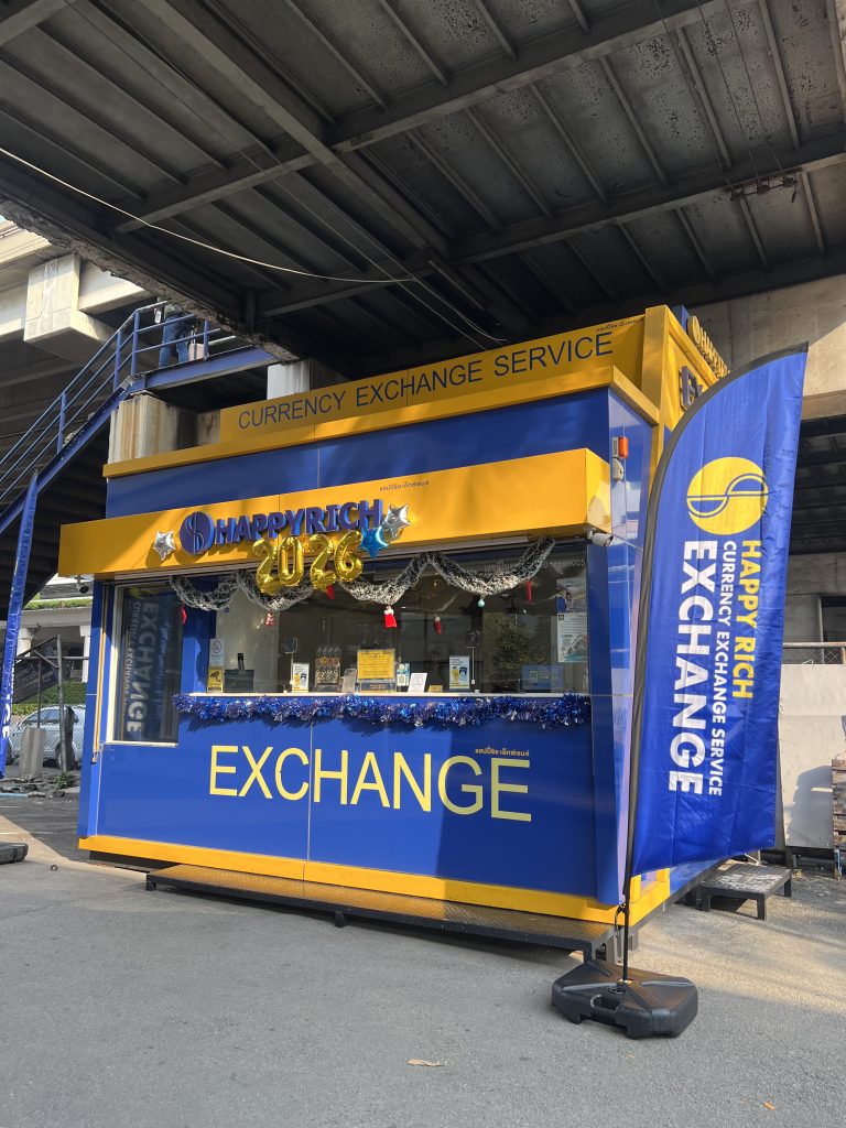 HAPPY RICH（正面）