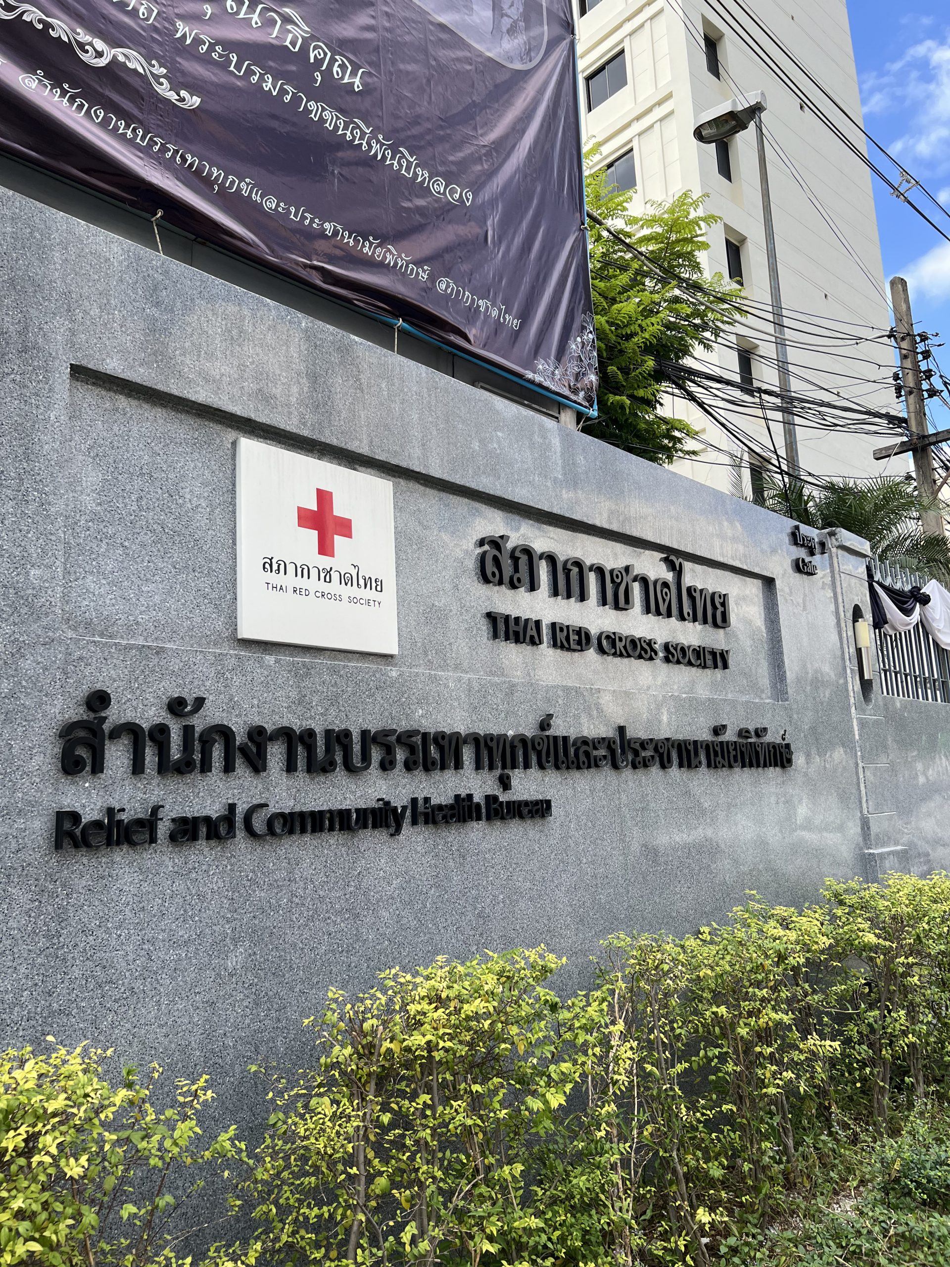 スネークファームの入り口